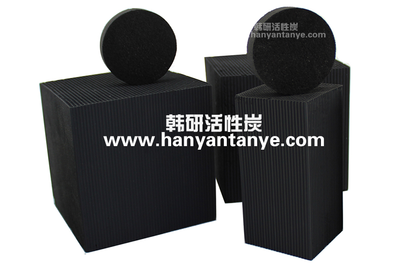 蜂窩活性炭與耐水蜂窩活性炭有什么不一樣、該如何辨別? 蜂窩活性炭與耐水蜂窩活性炭有什么不一樣、該如何辨別?